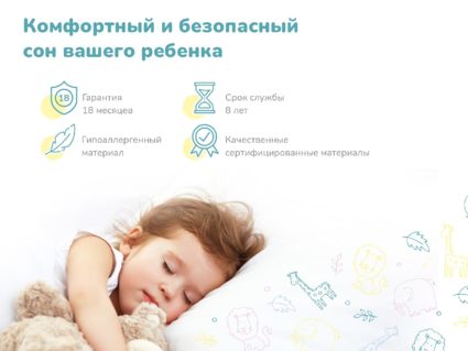 Матрас Димакс Герой 80х160