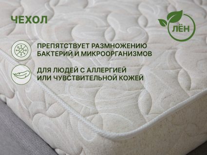 Матрас Димакс Элемент Мемо лайт 90х190