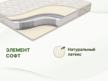 Матрас Димакс Элемент Софт 100х195