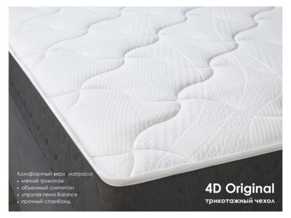 Матрас Димакс ОК Хард Релакс 70х170