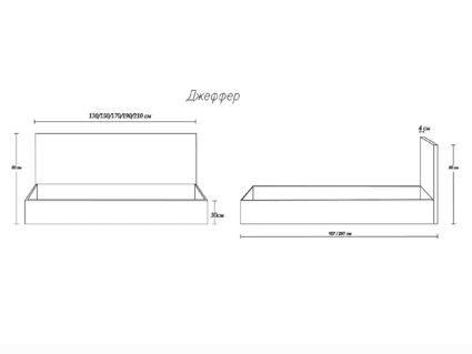 Кровать Димакс Джеффер Сапфир с подъемным механизмом 140х190
