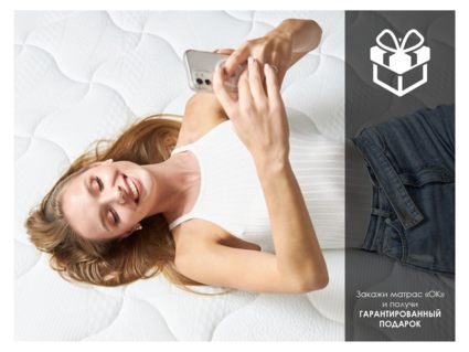 Матрас Димакс ОК Хард Релакс 70х170