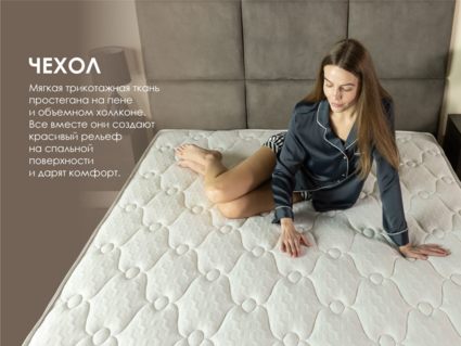 Матрас Димакс Мега Лайт Хард Релакс 110х180