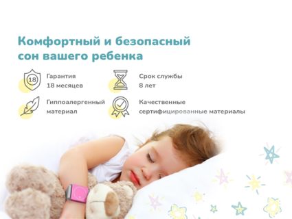 Матрас Димакс Космос 80х195