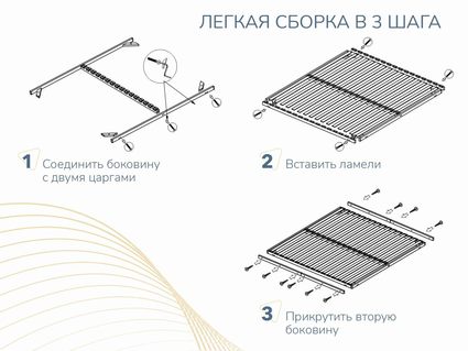 Основание Димакс Лайт без ножек 171