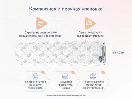 Матрас Димакс Оптима О-Премиум хард 120х190