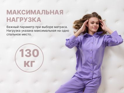 Матрас Димакс Bliss Sleeper 39