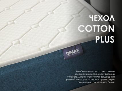 Матрас Димакс Практик Чип Ролл 10 180х195