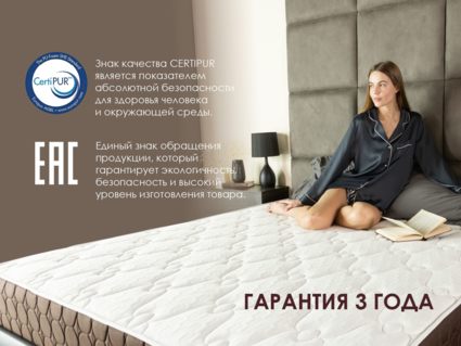 Матрас Димакс Твин Хард 140х200