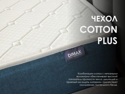 Матрас Димакс Практик Медиум 500 69х125