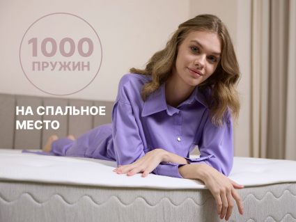Матрас Димакс Bliss Sleeper 140х200