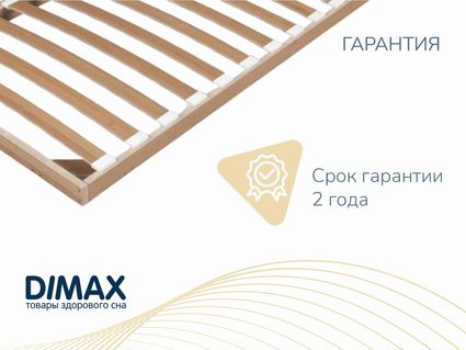 Основание Димакс Лайт без ножек 120х195