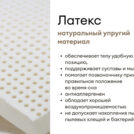 Матрас Мистер Слип Multi Line элит стронг 70х120