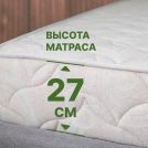 Матрас Димакс Элемент Софт Люкс 110х200