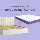 Димакс Комплект: кровать Лероса Кварц + матрас Базилик фреш 20 кокос 160х200