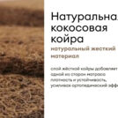 Матрас Мистер Слип Multi Line элит стронг 70х120