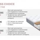 Матрас Димакс Bliss Choice 60х120