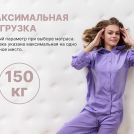 Матрас Димакс Bliss Perfect 80х190