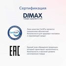 Матрас Димакс Relmas Cocos Roll 9 140х185