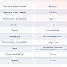 Матрас Димакс Твист Ролл Лайт стиф 200х200