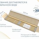 Основание Димакс Лайт без ножек 200х200