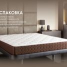 Матрас Димакс Твин Софт 200х195